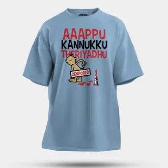 Aaappu kannukku theriyadhu men/unisex oversized t-shirt in baby blue color