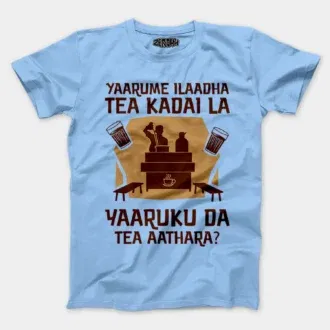 Yaarume ilaadha tea kadai la yaaruku da tea aathara? Men/unisex t-shirt in baby blue color