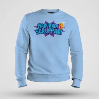 Marubadi seruppadi men/unisex sweatshirt in baby blue color