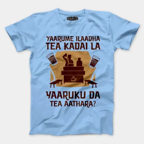 Yaarume ilaadha tea kadai la yaaruku da tea aathara? Men/unisex t-shirt in baby blue color