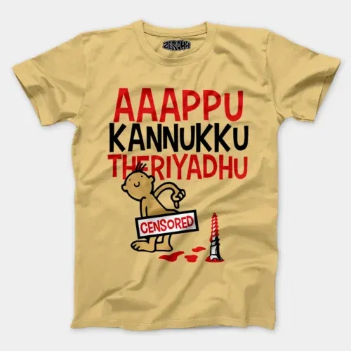 Aaappu kannukku theriyadhu men/unisex t-shirt in beige color