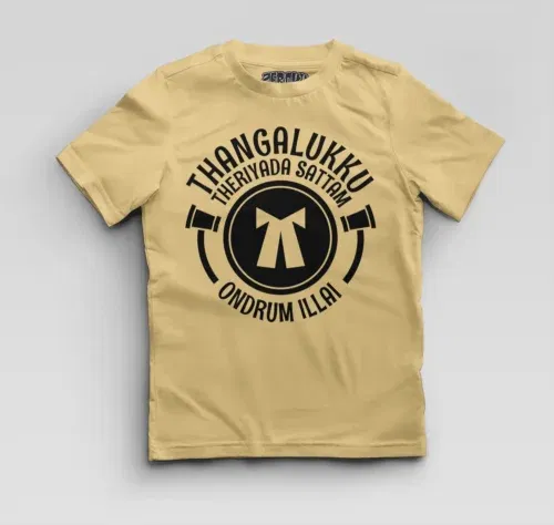 Thangalukku theriyada sattam ondrum illai boys round neck t-shirt in beige color