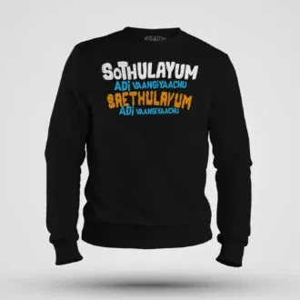 Sothulayum adi vaangiyaachu saethulayum adi vangiyachu men/unisex sweatshirt in black color