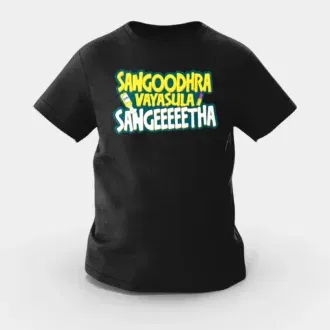 Sangoodhara vayasula sangeeetha girls round neck t-shirt in black color