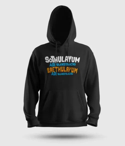 Sothulayum adi vaangiyaachu saethulayum adi vangiyachu men/unisex hoodie in black color