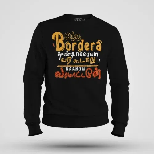 Intha border uh thaandi neeyum vara kudadhu, naanum varamatten men/unisex sweatshirt in black color