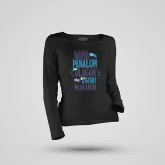 Nama edhu panalum indha ulagam namala uththu paakanum women's long sleeve t-shirt in black color