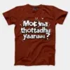 Moona Thotadhu Yaaru Men/Unisex T-Shirt in Brick Red Color