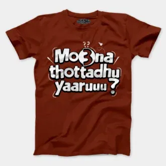 Moona thotadhu yaaru men/unisex t-shirt in brick red color