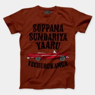 Soppana sundariya yaaru vechurukanga men/unisex t-shirt in brick red color