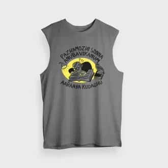 Pazhamozhi sonna anubavikanum aaraaya kudadhu men/unisex tank top in charcoal melange color