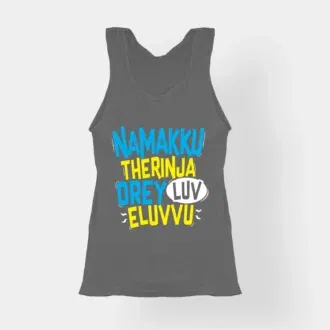 Namakku therinja orey luv, eluvvu women's tank top in charcoal melange color