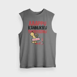 Aaappu kannukku theriyadhu men/unisex tank top in charcoal melange color