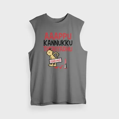 Aaappu kannukku theriyadhu men/unisex tank top in charcoal melange color