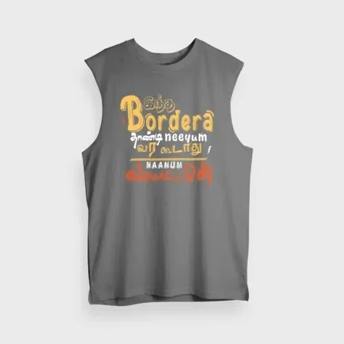 Intha border uh thaandi neeyum vara kudadhu, naanum varamatten men/unisex tank top in charcoal melange color