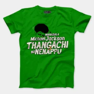 Manasula michael jackson thangachi nu nenappu men/unisex t-shirt in flag green color