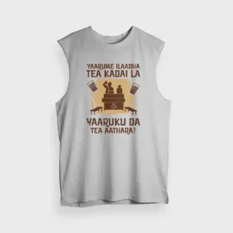 Yaarume ilaadha tea kadai la yaaruku da tea aathara? Men/unisex tank top in grey melange color