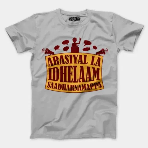 Arasiyal la idhellam saadharnamappa men/unisex t-shirt in grey melange color