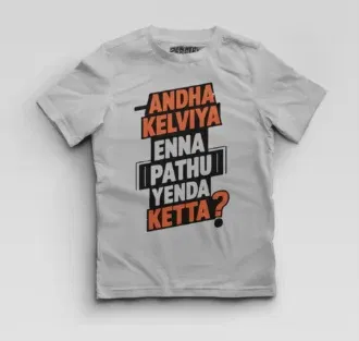 Andha kelviya enna pathu yenda ketta boys round neck t-shirt in grey melange color