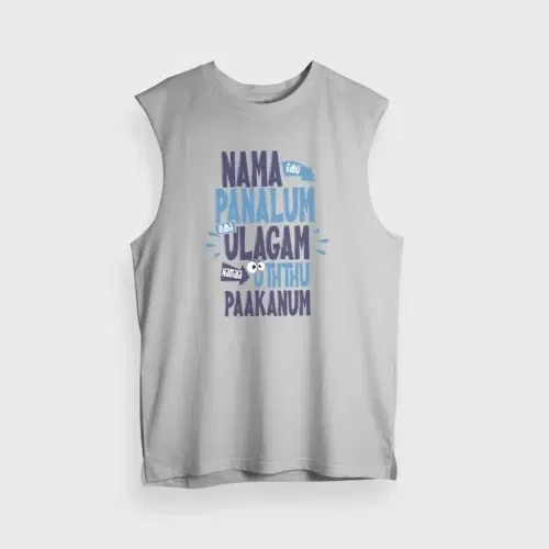 Nama edhu panalum indha ulagam namala uththu paakanum men/unisex tank top in grey melange color