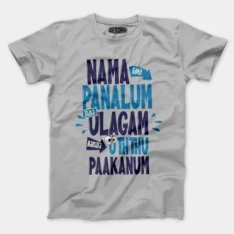 Nama edhu panalum indha ulagam namala uththu paakanum men/unisex t-shirt in grey melange color