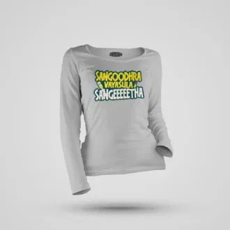 Sangoodhara vayasula sangeeetha women's long sleeve t-shirt in grey melange color