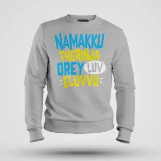 Namakku therinja orey luv, eluvvu men/unisex sweatshirt in grey melange color