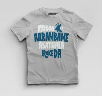 Ayyooo aarambame asathala iruke da boys round neck t-shirt in grey melange color