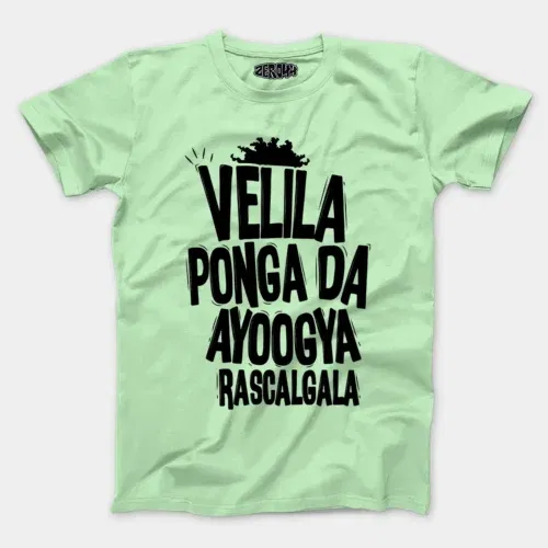 Velila ponga da ayoogya rascalgala men/unisex t-shirt in jade color