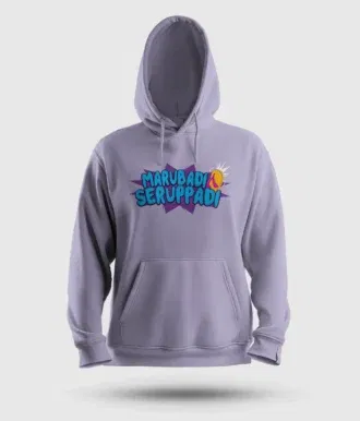 Marubadi seruppadi men/unisex hoodie in lavender color