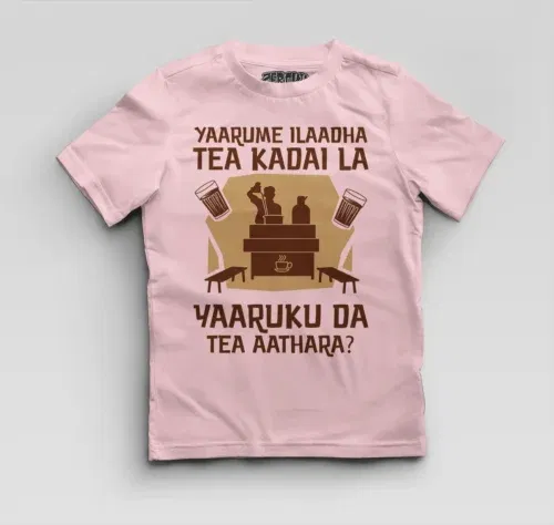 Yaarume ilaadha tea kadai la yaaruku da tea aathara? Boys round neck t-shirt in light baby pink color