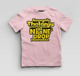 Neengala tholanju poorengala illa naane drop pannatta boys round neck t-shirt in light baby pink color