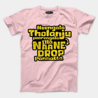 Neengala tholanju poorengala illa naane drop pannatta men/unisex t-shirt in light baby pink color