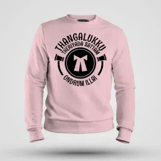 Thangalukku theriyada sattam ondrum illai men/unisex sweatshirt in light baby pink color