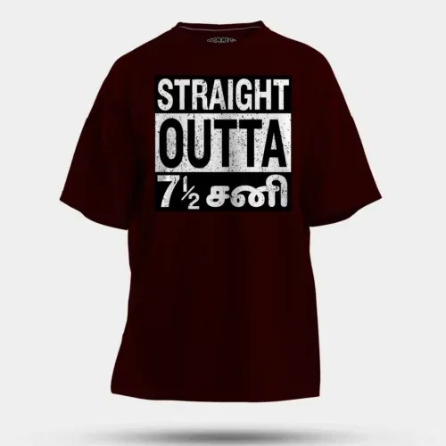 Straight outta 7½ sani - tamil men/unisex oversized t-shirt in maroon color