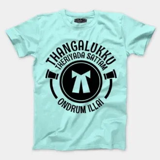 Thangalukku theriyada sattam ondrum illai men/unisex t-shirt in mint color