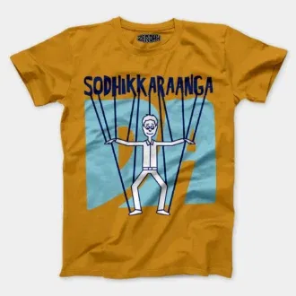 Sodhikkaraangada men/unisex t-shirt in mustard yellow color