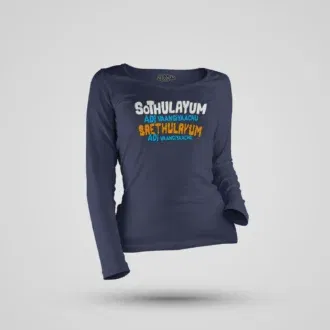 Sothulayum adi vaangiyaachu saethulayum adi vangiyachu women's long sleeve t-shirt in navy blue color