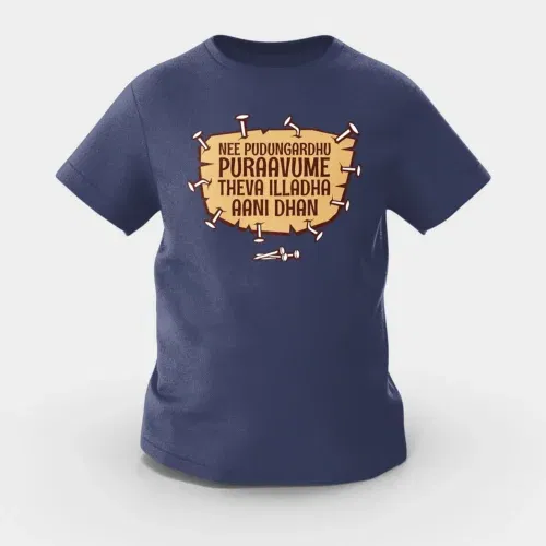 Nee pudungurathu puraavume theva illadha aani dhan girls round neck t-shirt in navy blue color