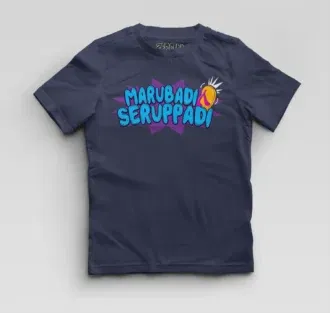 Marubadi seruppadi boys round neck t-shirt in navy blue color