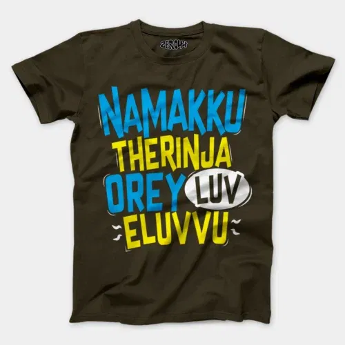 Namakku therinja orey luv, eluvvu men/unisex t-shirt in olive green color