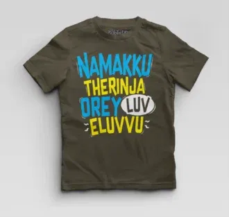 Namakku therinja orey luv, eluvvu boys round neck t-shirt in olive green color