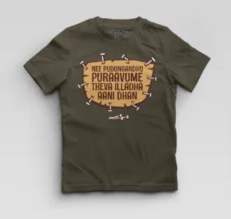 Nee pudungurathu puraavume theva illadha aani dhan boys round neck t-shirt in olive green color