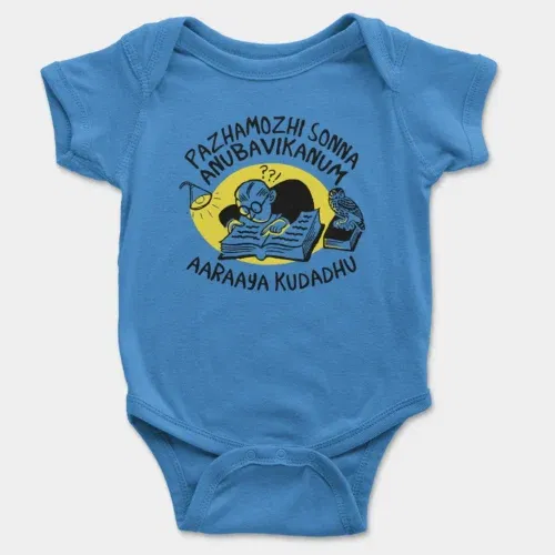 Pazhamozhi sonna anubavikanum aaraaya kudadhu onesie/romper in orchid blue color