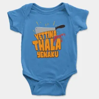 Vettina thala yenaku onesie/romper in orchid blue color