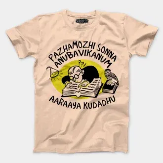 Pazhamozhi sonna anubavikanum aaraaya kudadhu men/unisex t-shirt in peach color