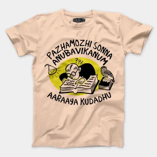 Pazhamozhi sonna anubavikanum aaraaya kudadhu men/unisex t-shirt in peach color