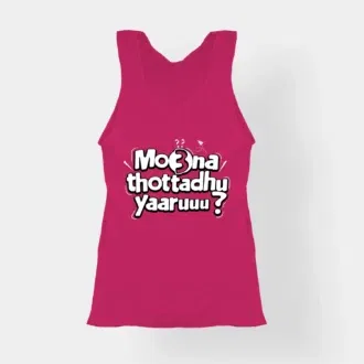 Moona thotadhu yaaru women's tank top in pink color