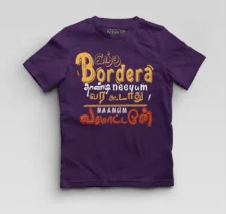 Intha border uh thaandi neeyum vara kudadhu, naanum varamatten boys round neck t-shirt in purple color