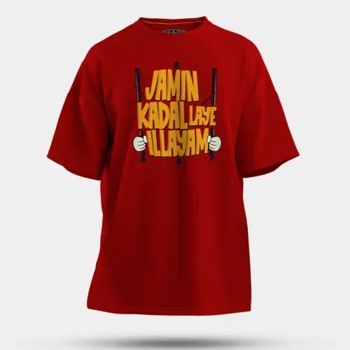 Jamin, kadal laye illayam men/unisex oversized t-shirt in red color